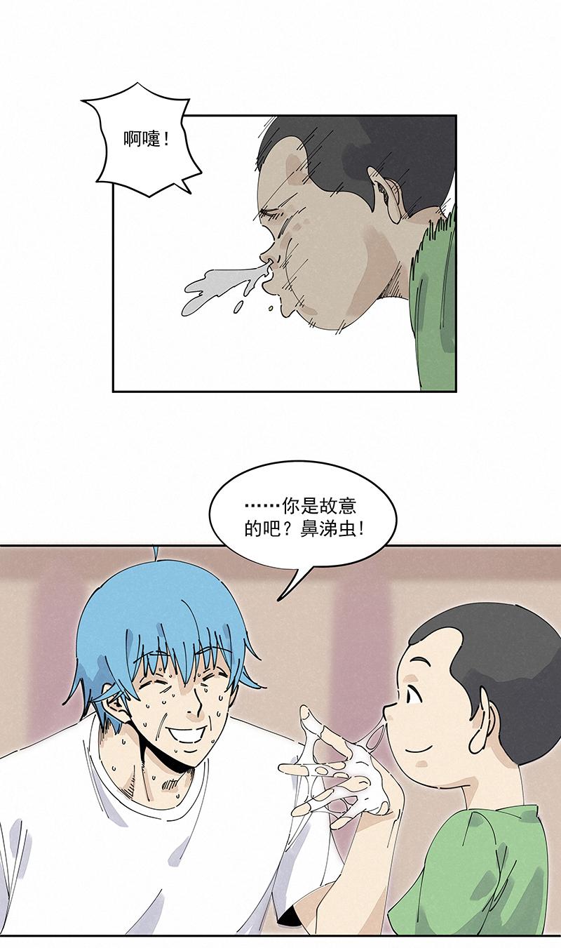 神之一脚韩漫全集-第二百四十波  油炸丸子无删减无遮挡章节图片 