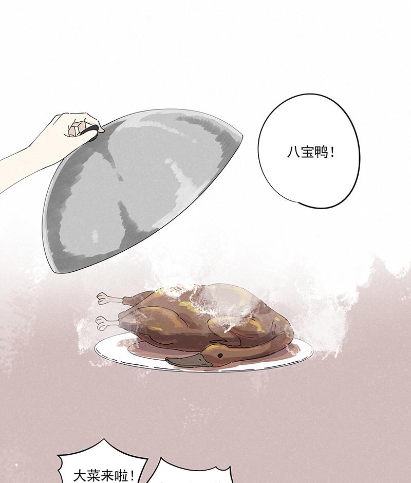 神之一脚韩漫全集-第二百四十波  油炸丸子无删减无遮挡章节图片 