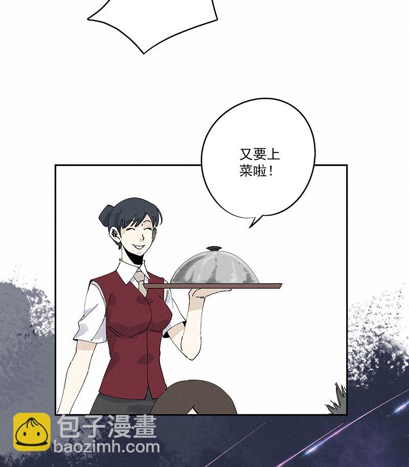 神之一脚韩漫全集-第二百四十波  油炸丸子无删减无遮挡章节图片 
