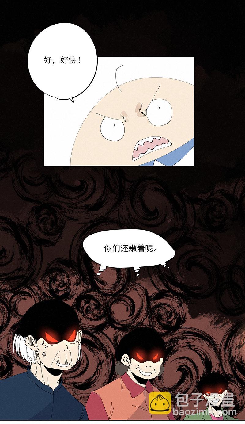 神之一脚韩漫全集-第二百四十波  油炸丸子无删减无遮挡章节图片 