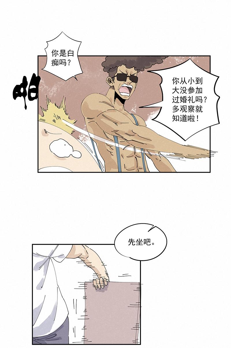 神之一脚韩漫全集-第二百四十波  油炸丸子无删减无遮挡章节图片 