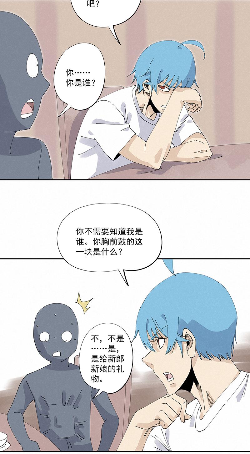 神之一脚韩漫全集-第二百四十一波  厕所围观无删减无遮挡章节图片 