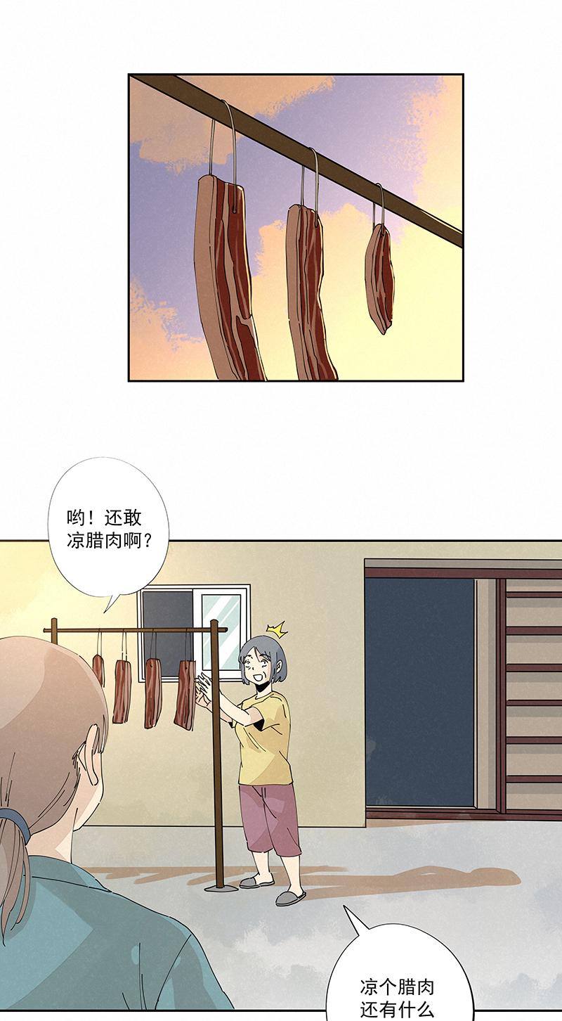 神之一脚韩漫全集-第二百四十一波  厕所围观无删减无遮挡章节图片 