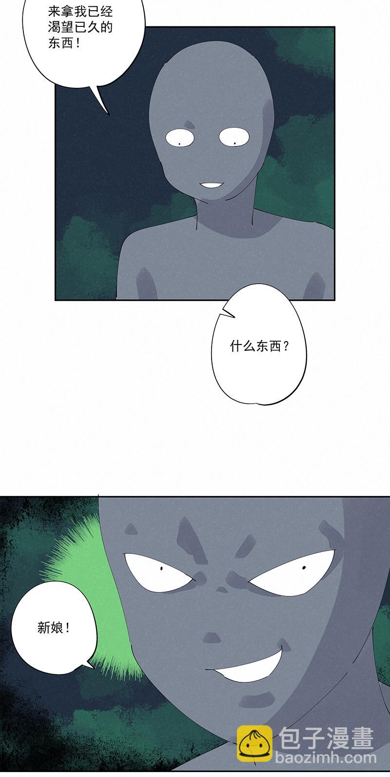 神之一脚韩漫全集-第二百四十一波  厕所围观无删减无遮挡章节图片 