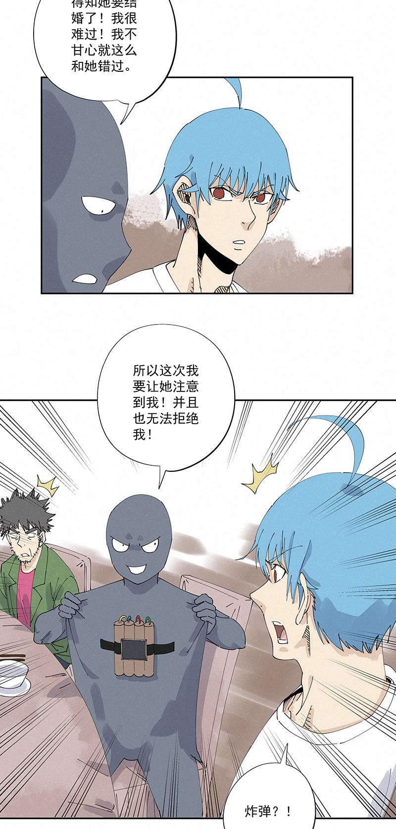 神之一脚韩漫全集-第二百四十一波  厕所围观无删减无遮挡章节图片 