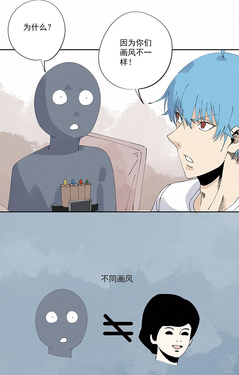 神之一脚韩漫全集-第二百四十一波  厕所围观无删减无遮挡章节图片 