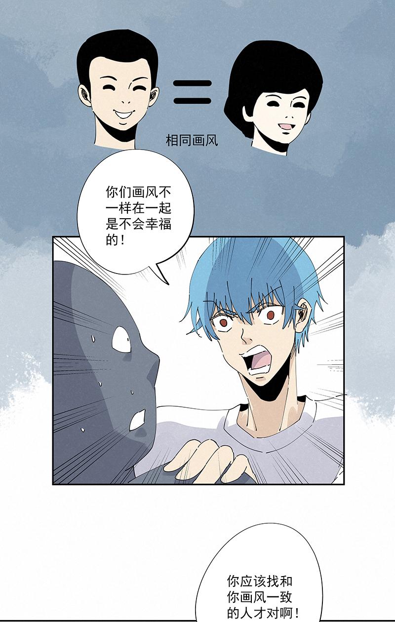 神之一脚韩漫全集-第二百四十一波  厕所围观无删减无遮挡章节图片 