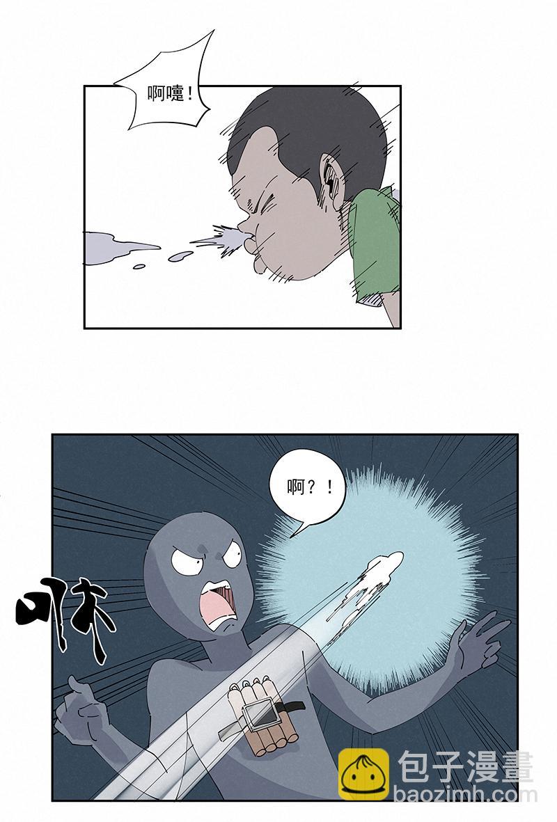 神之一脚韩漫全集-第二百四十一波  厕所围观无删减无遮挡章节图片 