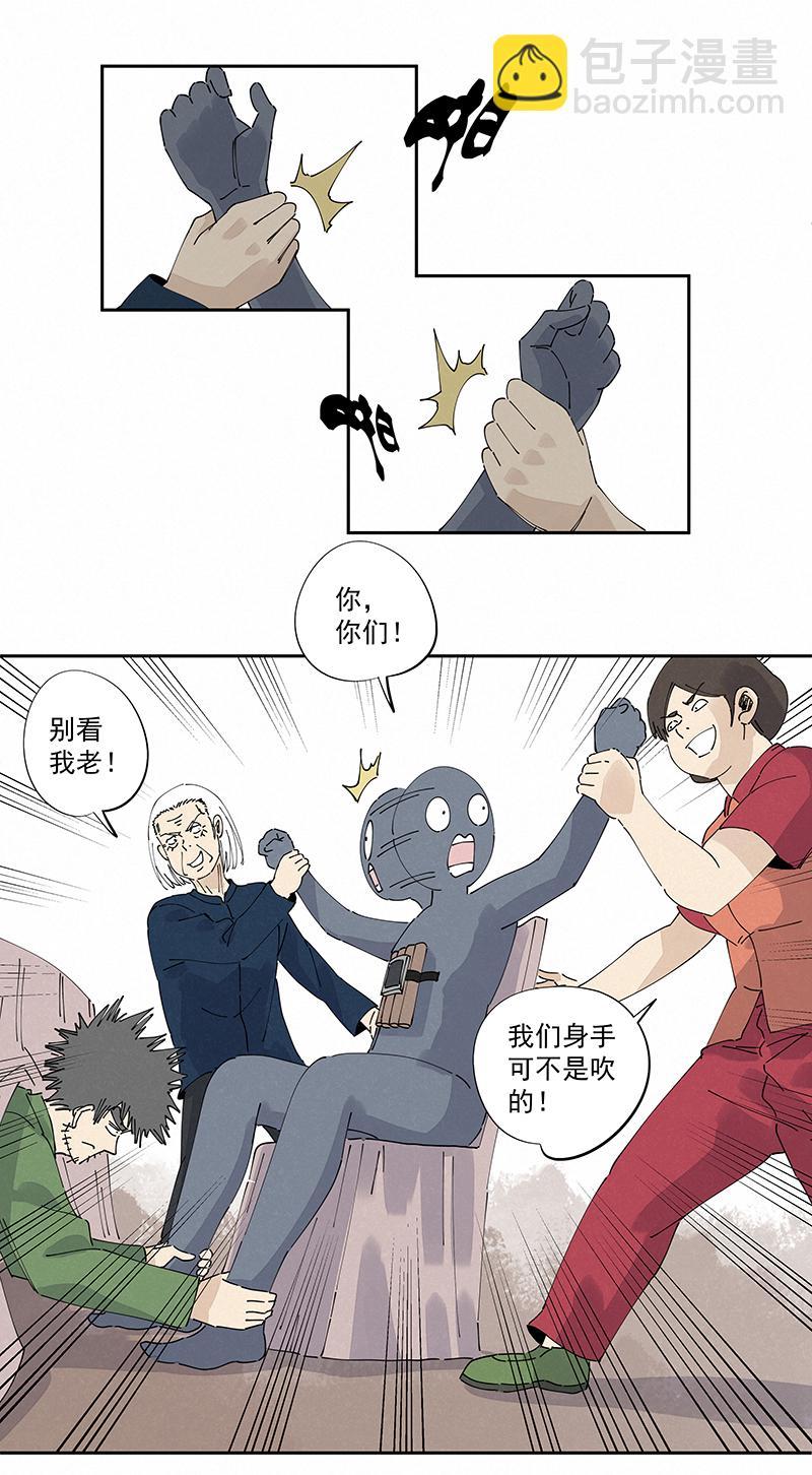 神之一脚韩漫全集-第二百四十一波  厕所围观无删减无遮挡章节图片 