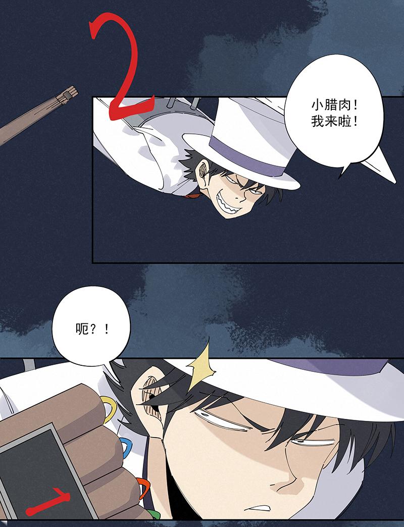 神之一脚韩漫全集-第二百四十一波  厕所围观无删减无遮挡章节图片 