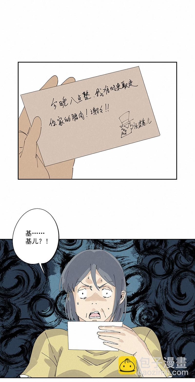 神之一脚韩漫全集-第二百四十一波  厕所围观无删减无遮挡章节图片 