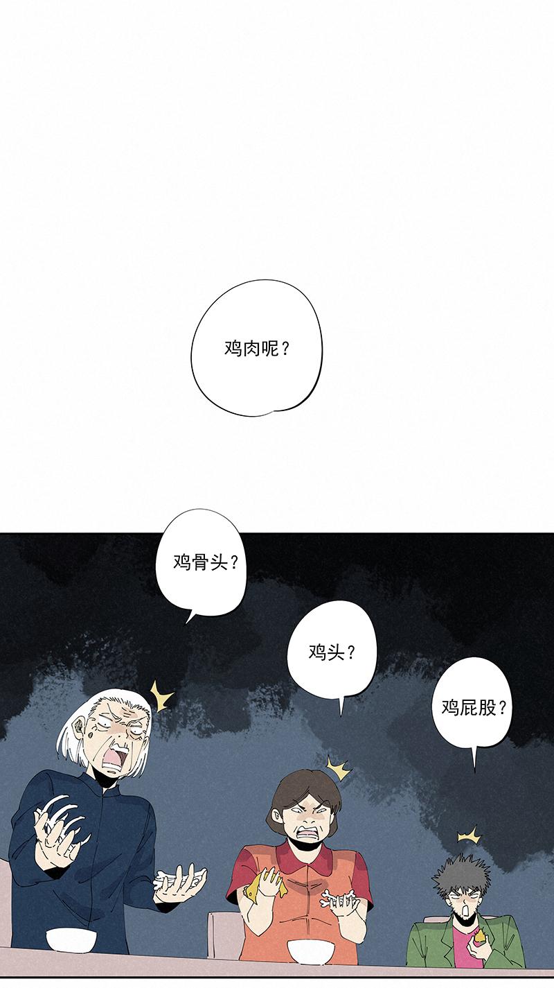 神之一脚韩漫全集-第二百四十一波  厕所围观无删减无遮挡章节图片 