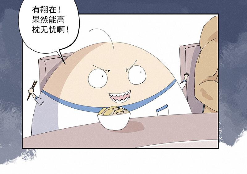 神之一脚韩漫全集-第二百四十一波  厕所围观无删减无遮挡章节图片 
