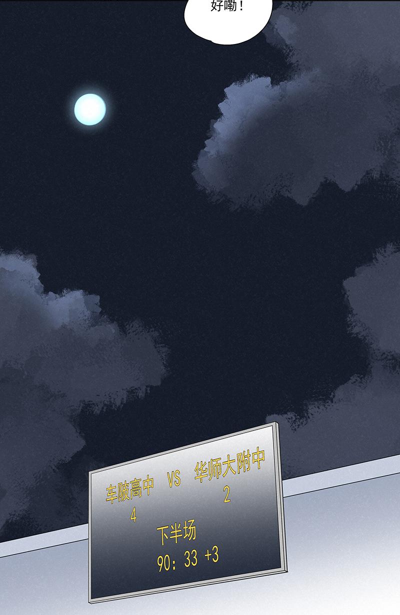 神之一脚韩漫全集-第二百四十二波  天朝之势无删减无遮挡章节图片 
