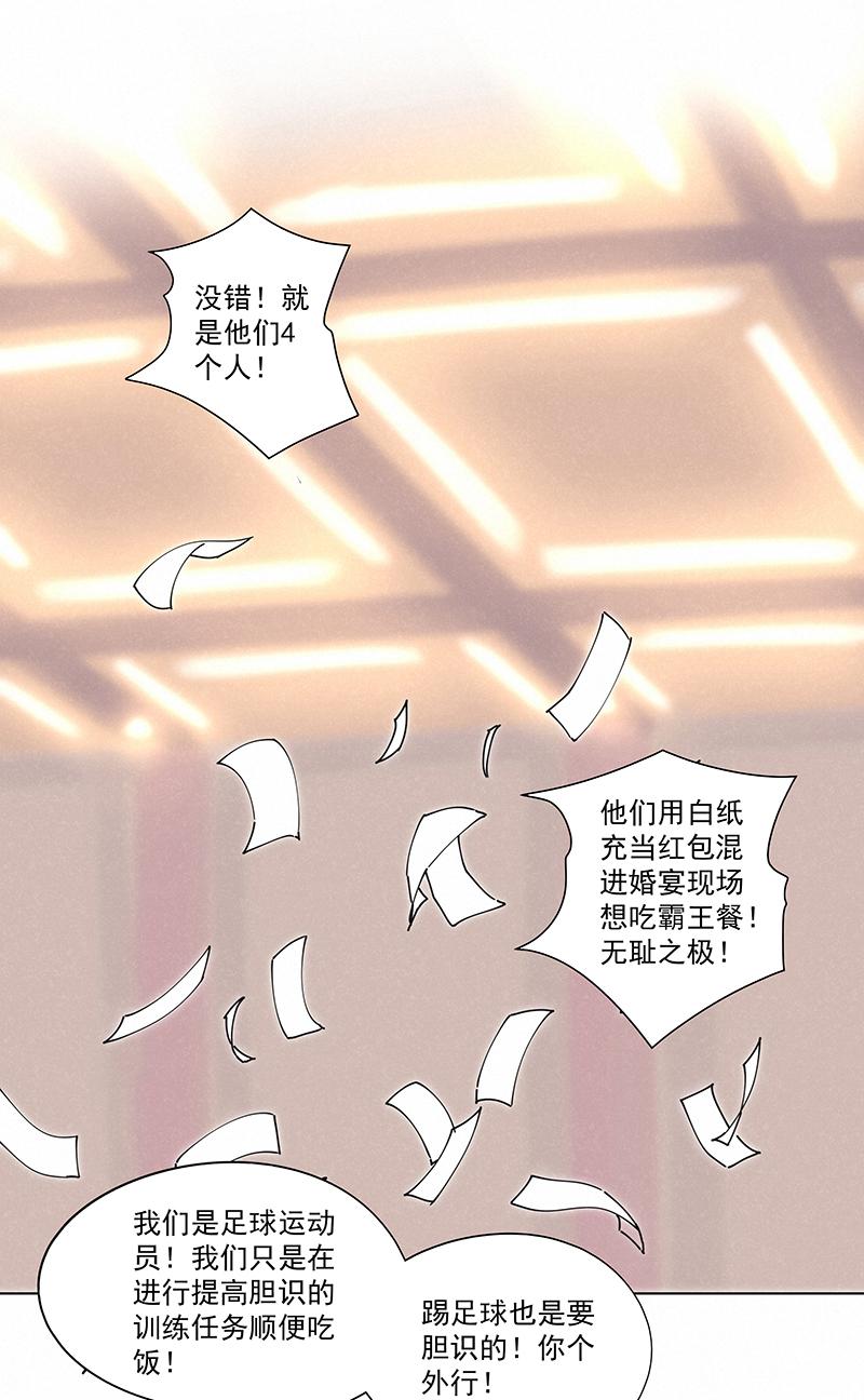 神之一脚韩漫全集-第二百四十二波  天朝之势无删减无遮挡章节图片 