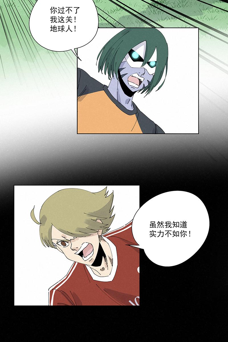 神之一脚韩漫全集-第二百四十二波  天朝之势无删减无遮挡章节图片 