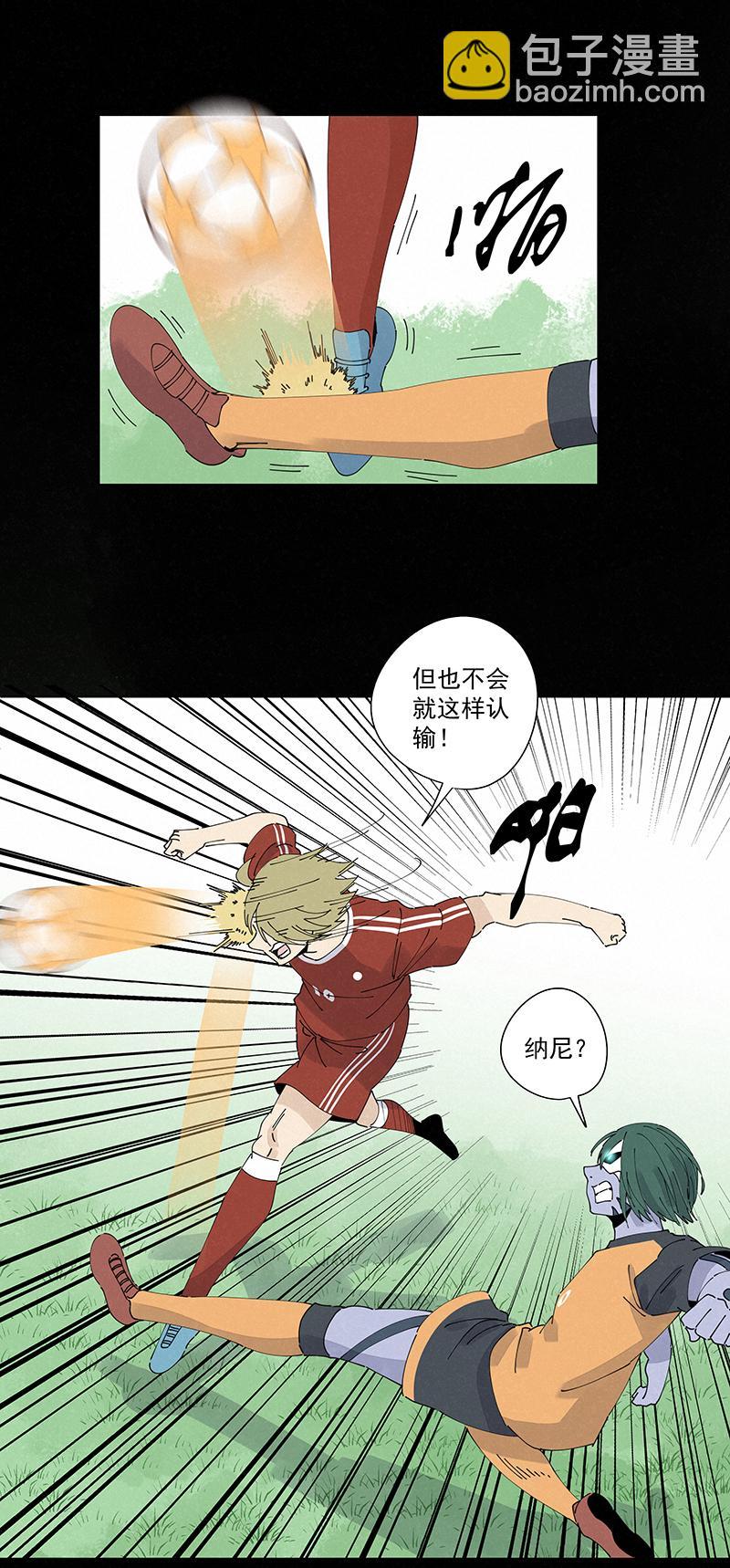 神之一脚韩漫全集-第二百四十二波  天朝之势无删减无遮挡章节图片 