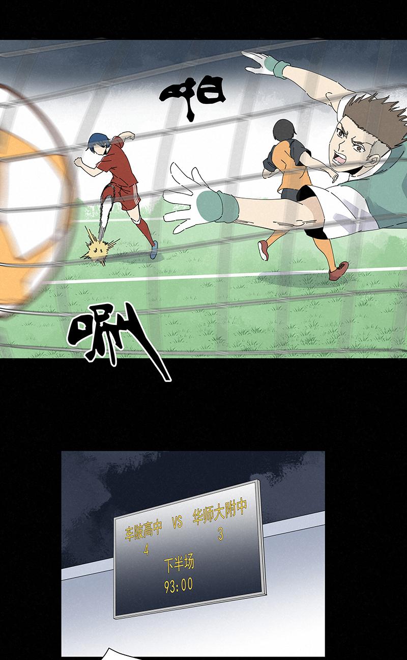 神之一脚韩漫全集-第二百四十二波  天朝之势无删减无遮挡章节图片 