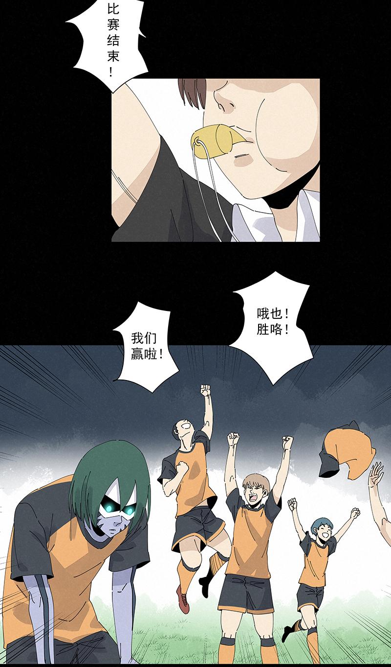 神之一脚韩漫全集-第二百四十二波  天朝之势无删减无遮挡章节图片 