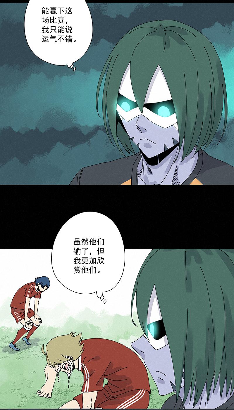 神之一脚韩漫全集-第二百四十二波  天朝之势无删减无遮挡章节图片 