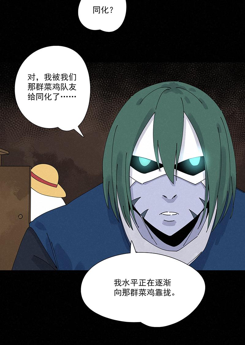 神之一脚韩漫全集-第二百四十二波  天朝之势无删减无遮挡章节图片 
