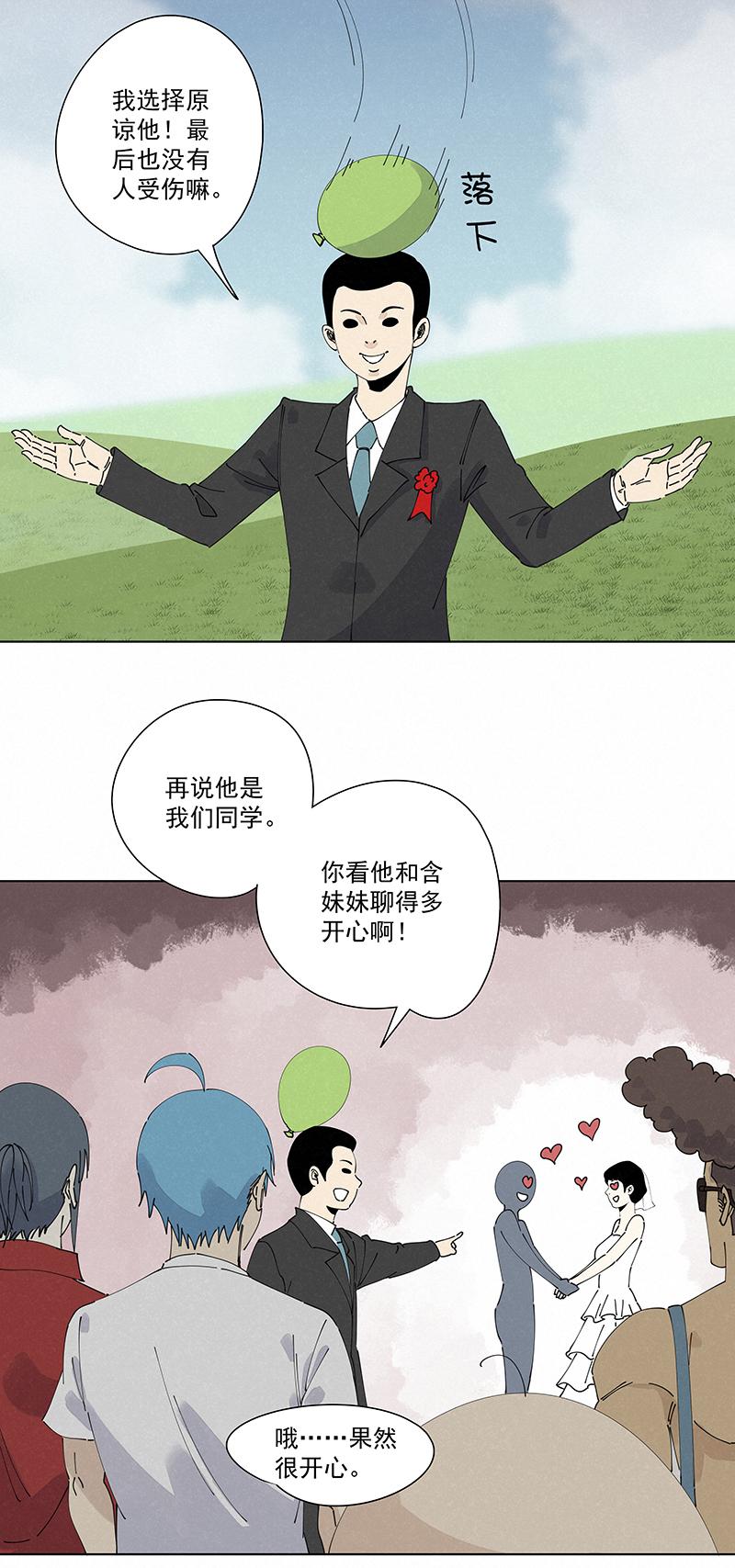 神之一脚韩漫全集-第二百四十二波  天朝之势无删减无遮挡章节图片 