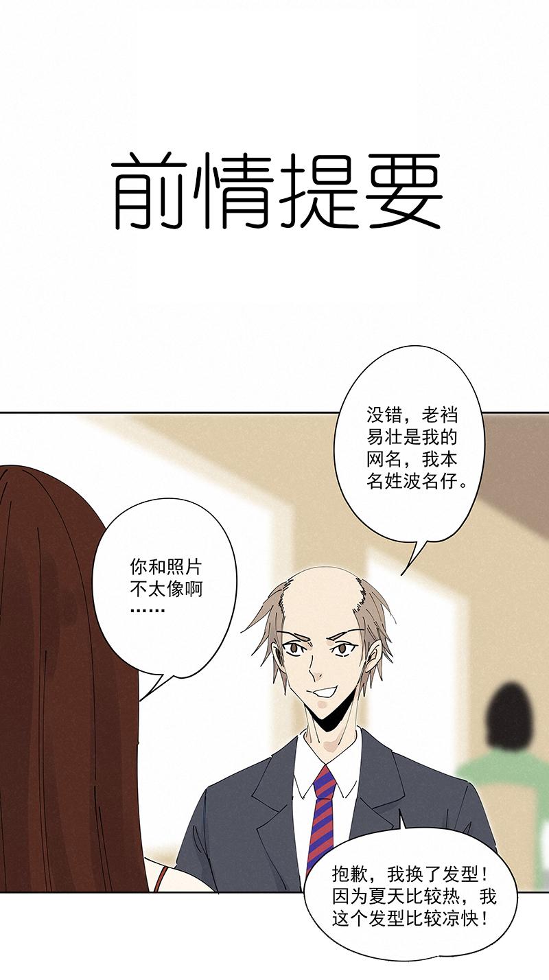 神之一脚韩漫全集-第二百四十三波  换回来了无删减无遮挡章节图片 