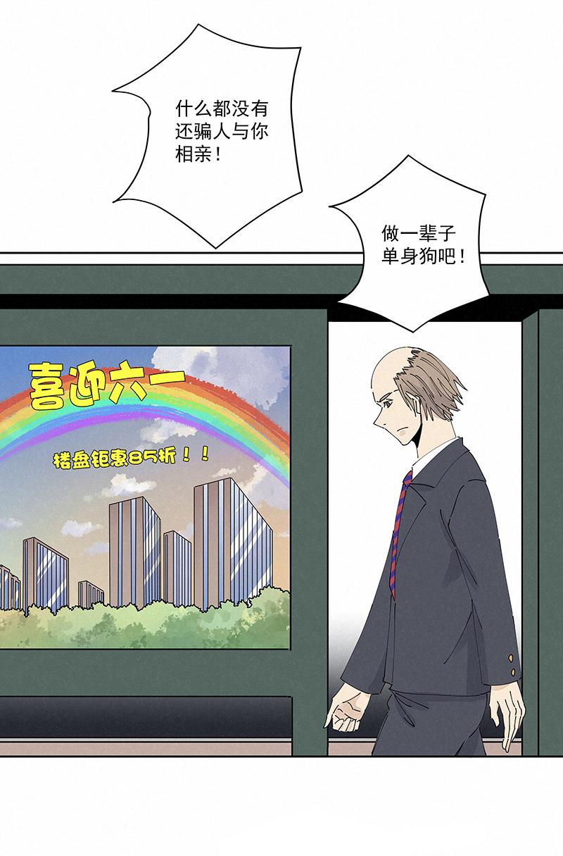 神之一脚韩漫全集-第二百四十三波  换回来了无删减无遮挡章节图片 
