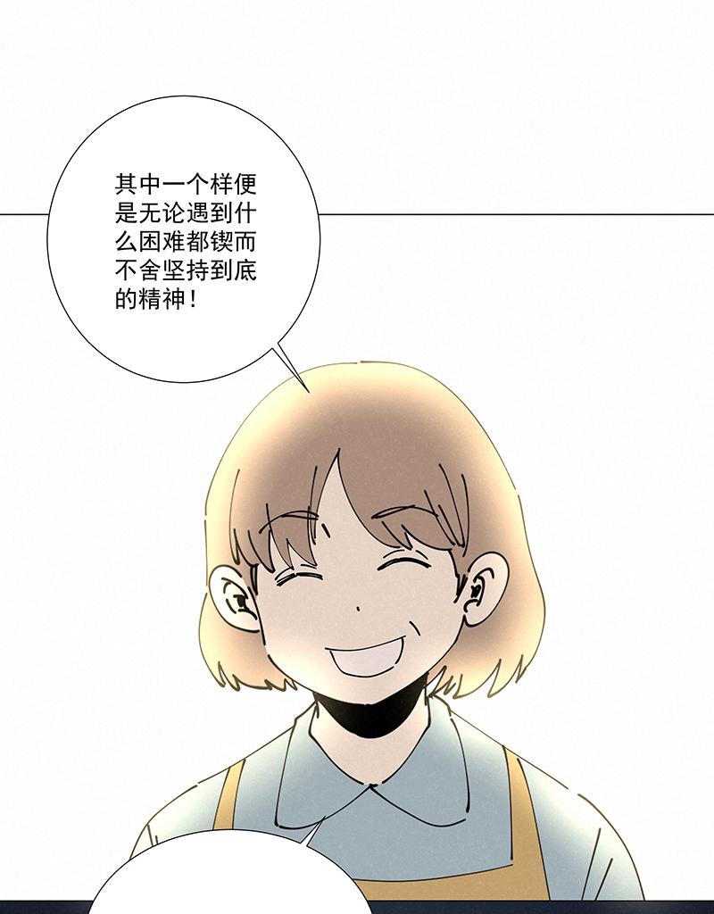 神之一脚韩漫全集-第二百四十三波  换回来了无删减无遮挡章节图片 