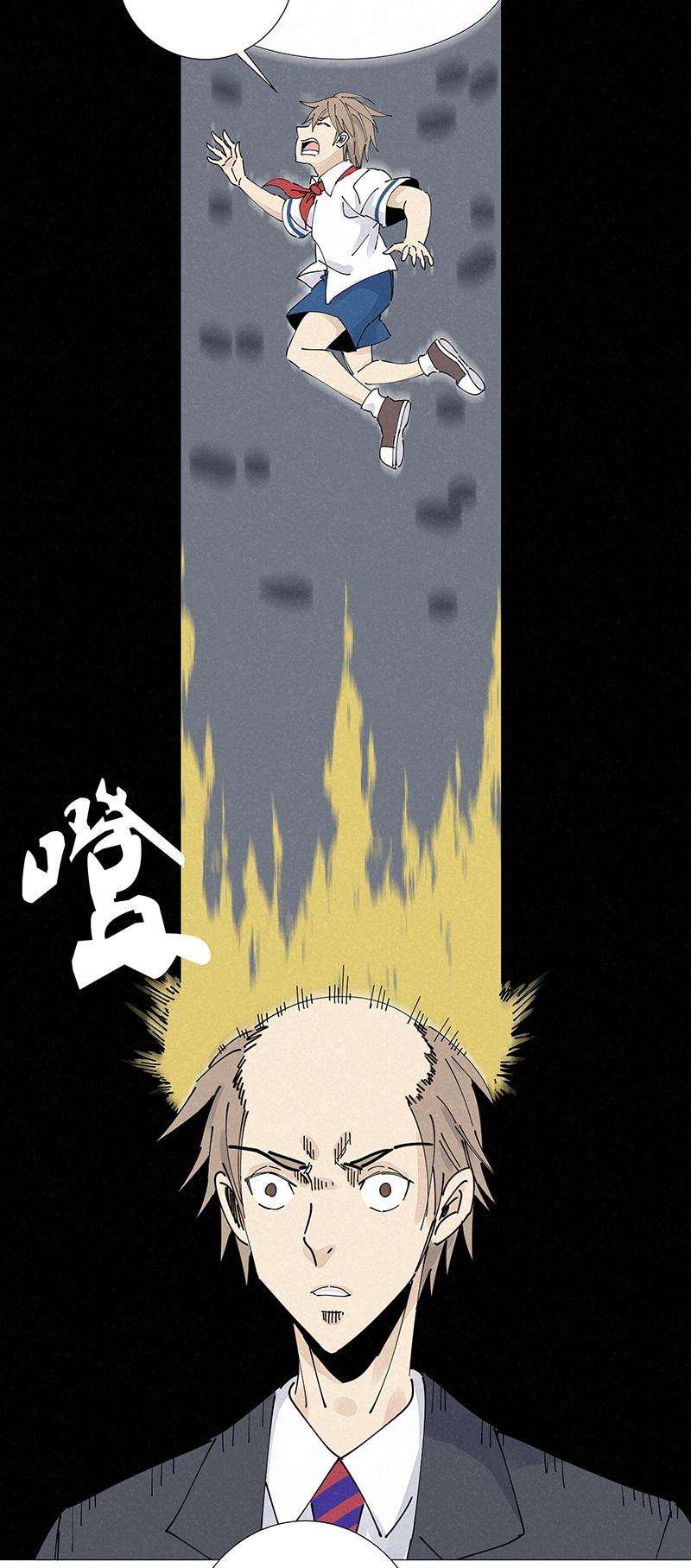 神之一脚韩漫全集-第二百四十三波  换回来了无删减无遮挡章节图片 
