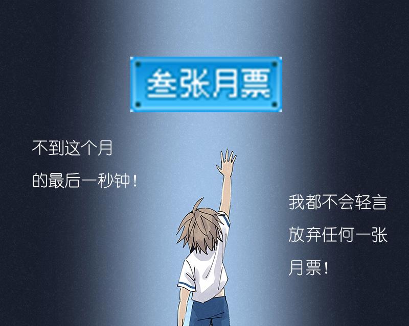 神之一脚韩漫全集-第二百四十三波  换回来了无删减无遮挡章节图片 