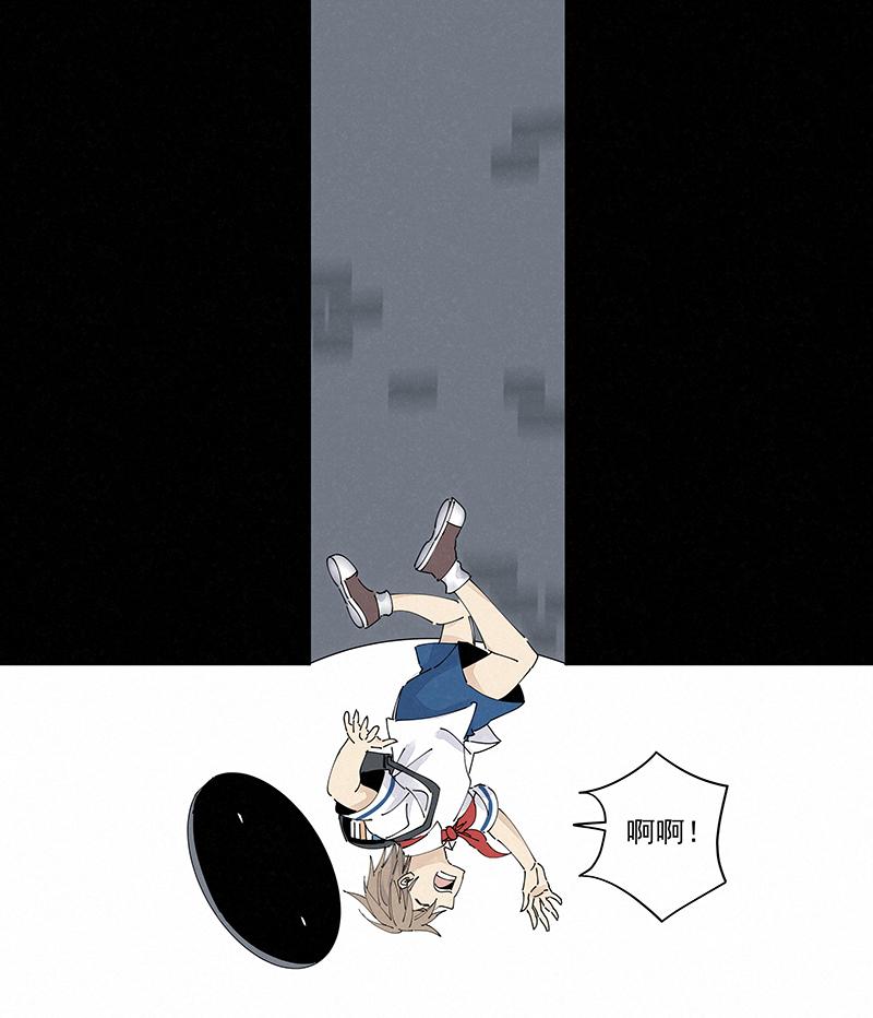 神之一脚韩漫全集-第二百四十三波  换回来了无删减无遮挡章节图片 