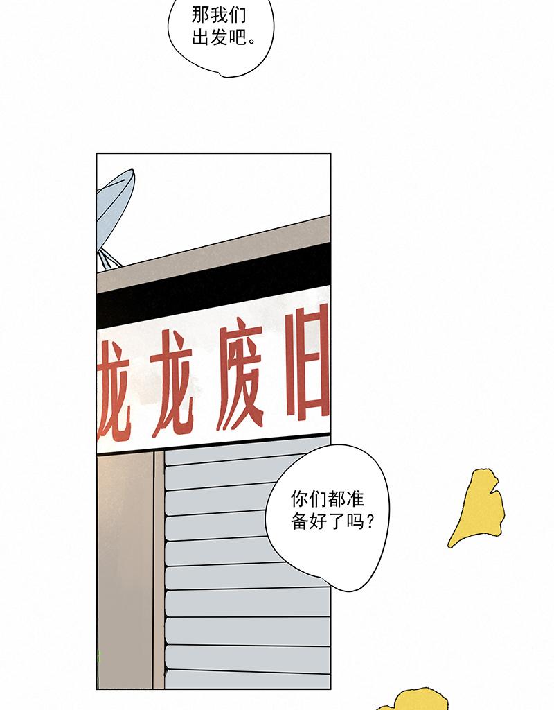 神之一脚韩漫全集-第二百四十四波  最后的挣扎无删减无遮挡章节图片 