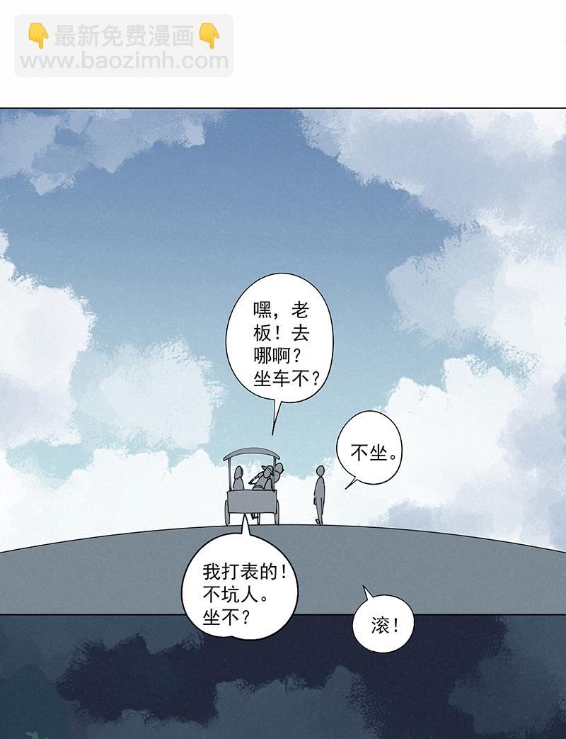 神之一脚韩漫全集-第二百四十四波  最后的挣扎无删减无遮挡章节图片 