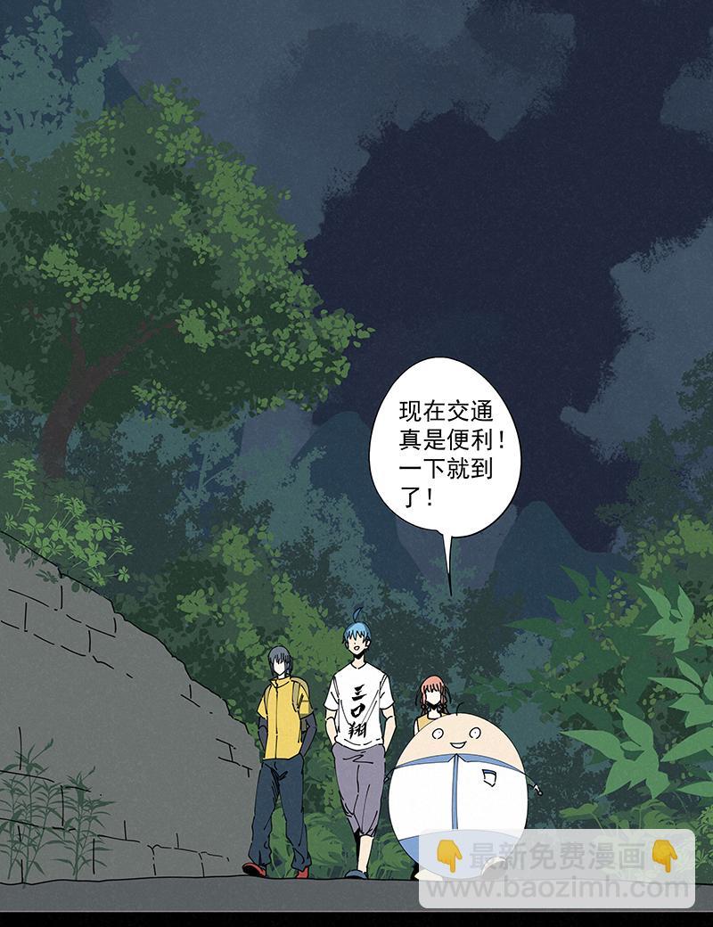 神之一脚韩漫全集-第二百四十四波  最后的挣扎无删减无遮挡章节图片 