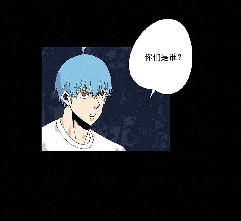 神之一脚韩漫全集-第二百四十四波  最后的挣扎无删减无遮挡章节图片 