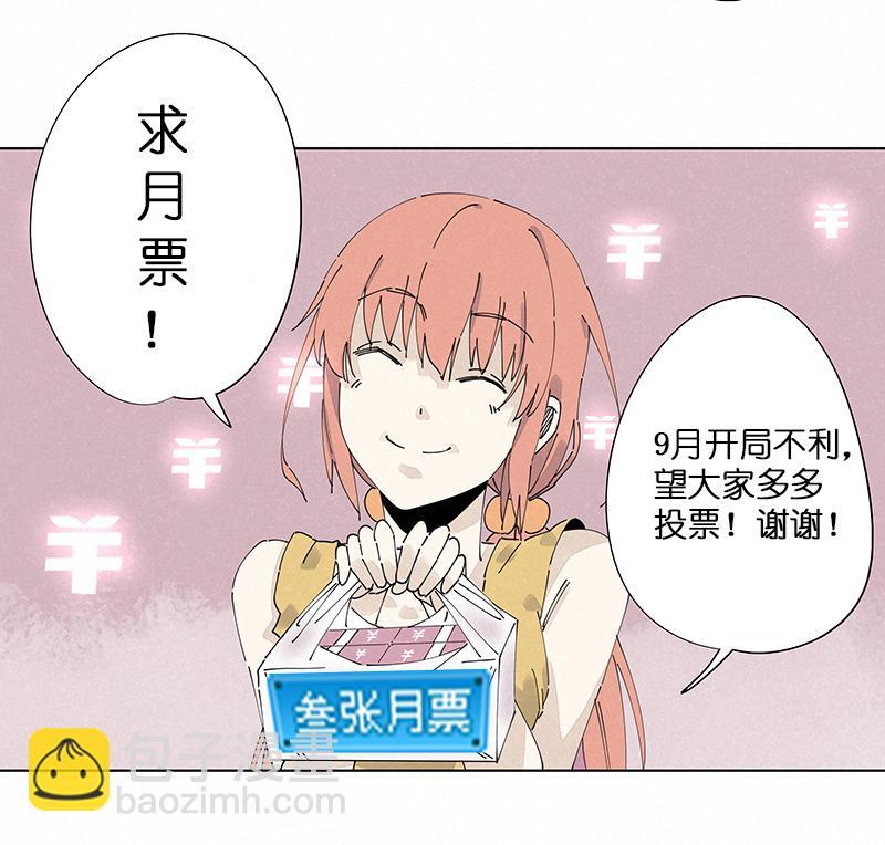 神之一脚韩漫全集-第二百四十四波  最后的挣扎无删减无遮挡章节图片 