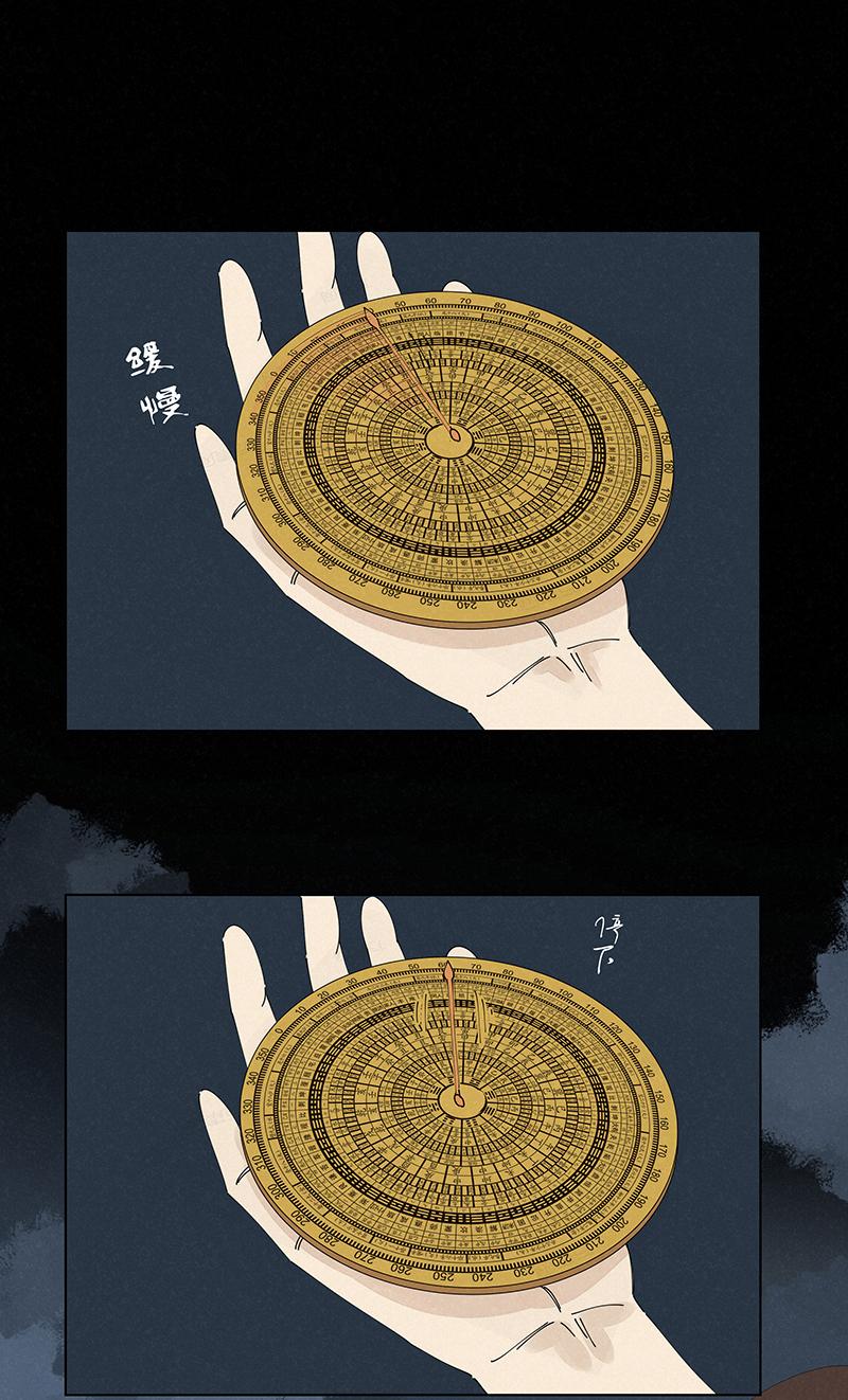 神之一脚韩漫全集-第二百四十五波  请吃饭无删减无遮挡章节图片 