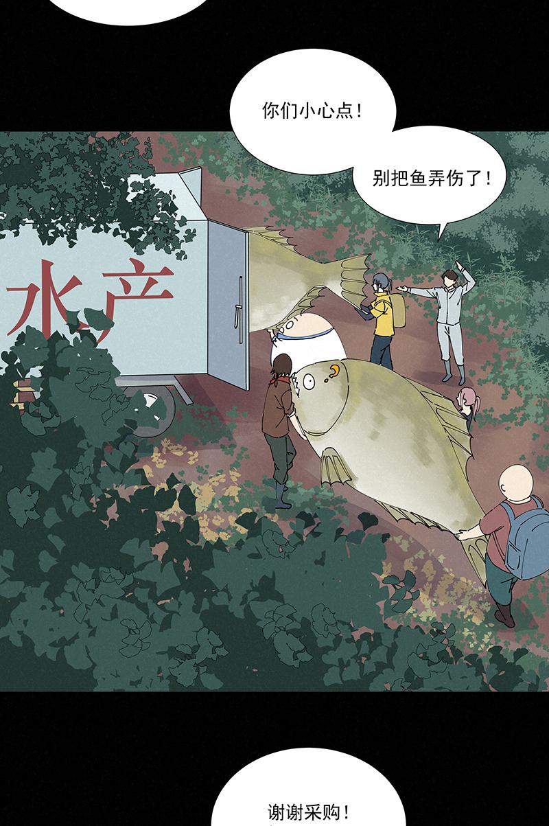 神之一脚韩漫全集-第二百四十五波  请吃饭无删减无遮挡章节图片 