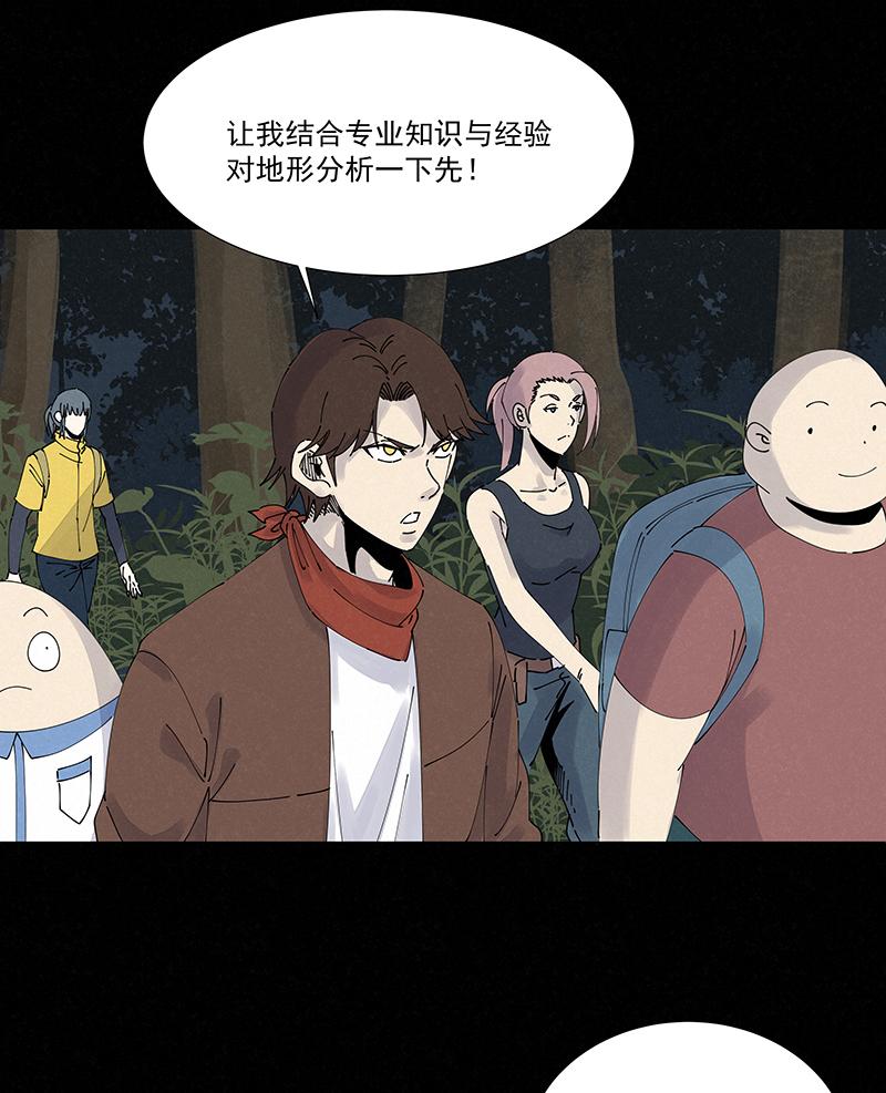 神之一脚韩漫全集-第二百四十五波  请吃饭无删减无遮挡章节图片 