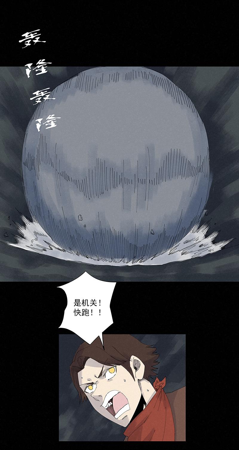 神之一脚韩漫全集-第二百四十六波  酒席恶霸无删减无遮挡章节图片 