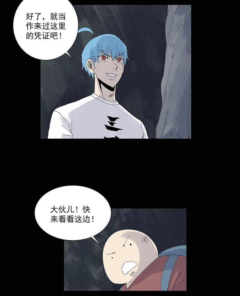 神之一脚韩漫全集-第二百四十六波  酒席恶霸无删减无遮挡章节图片 