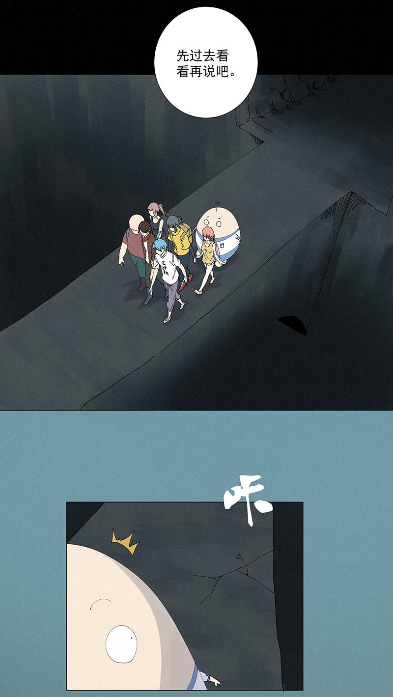 神之一脚韩漫全集-第二百四十六波  酒席恶霸无删减无遮挡章节图片 