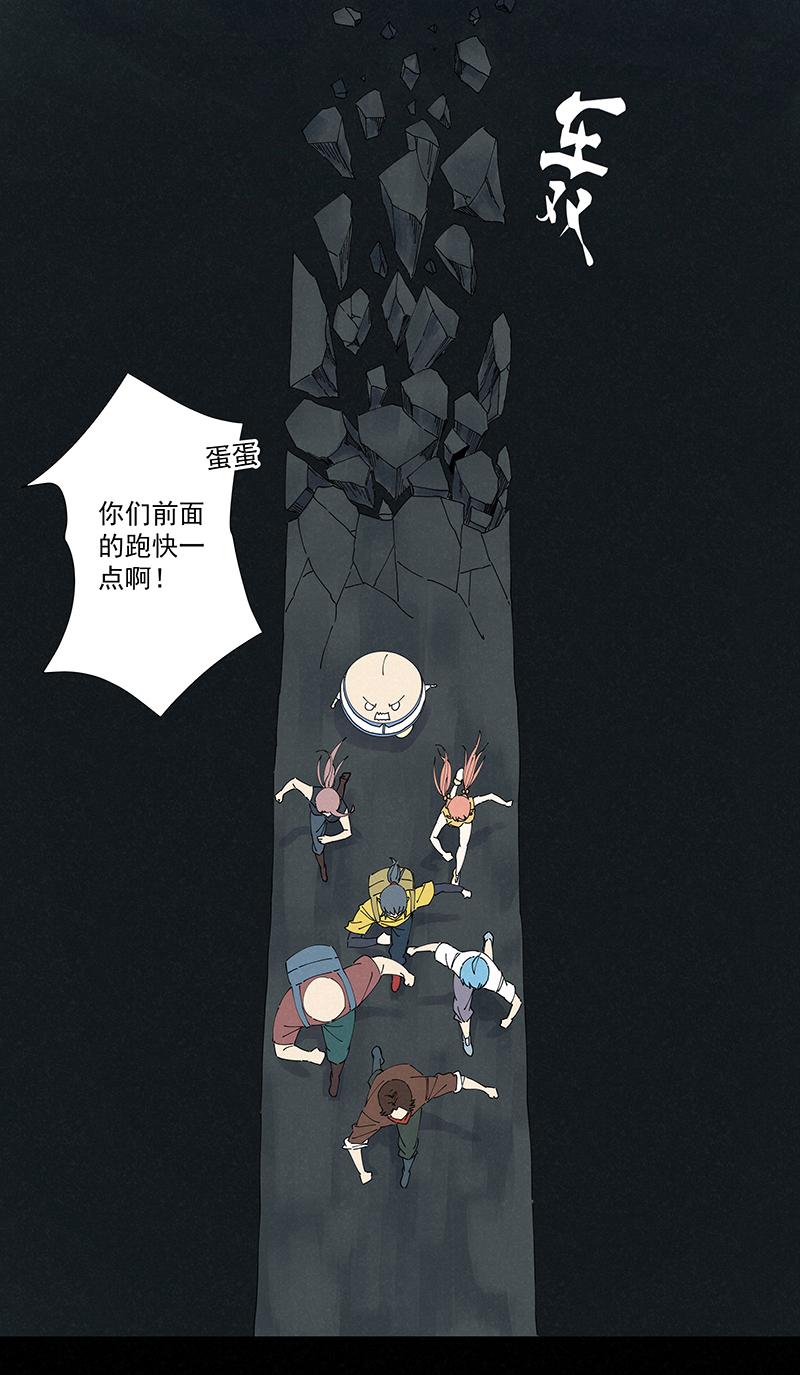 神之一脚韩漫全集-第二百四十六波  酒席恶霸无删减无遮挡章节图片 
