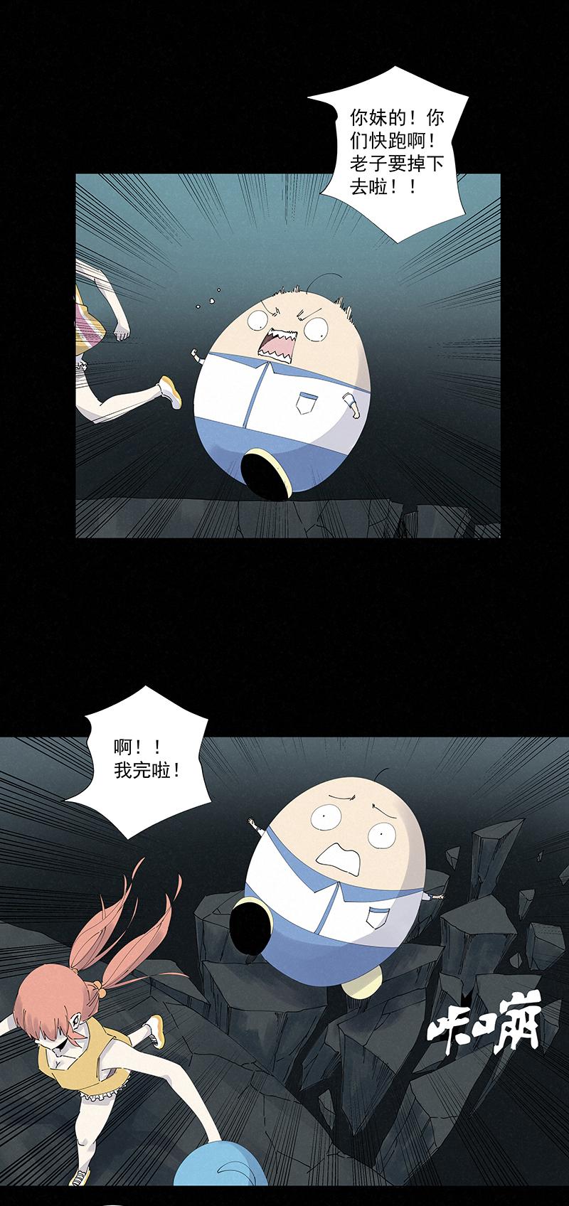 神之一脚韩漫全集-第二百四十六波  酒席恶霸无删减无遮挡章节图片 