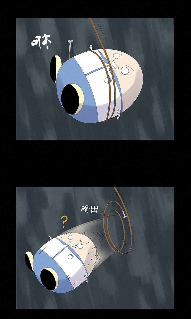 神之一脚韩漫全集-第二百四十六波  酒席恶霸无删减无遮挡章节图片 
