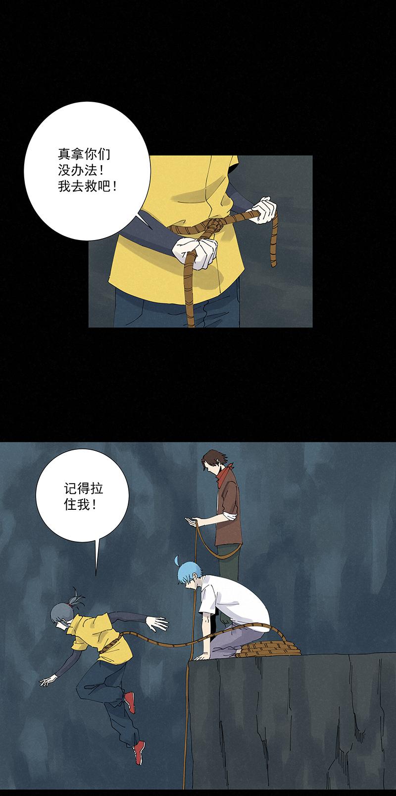 神之一脚韩漫全集-第二百四十六波  酒席恶霸无删减无遮挡章节图片 