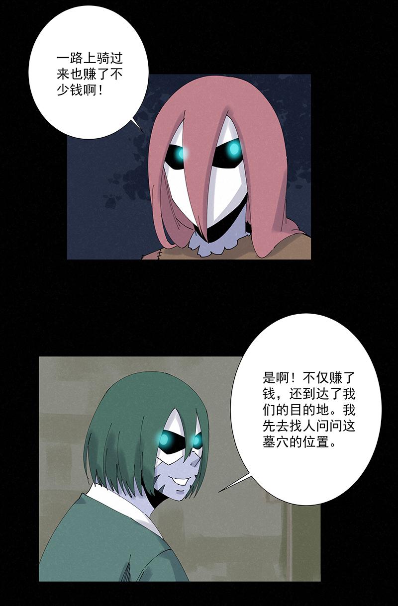 神之一脚韩漫全集-第二百四十六波  酒席恶霸无删减无遮挡章节图片 