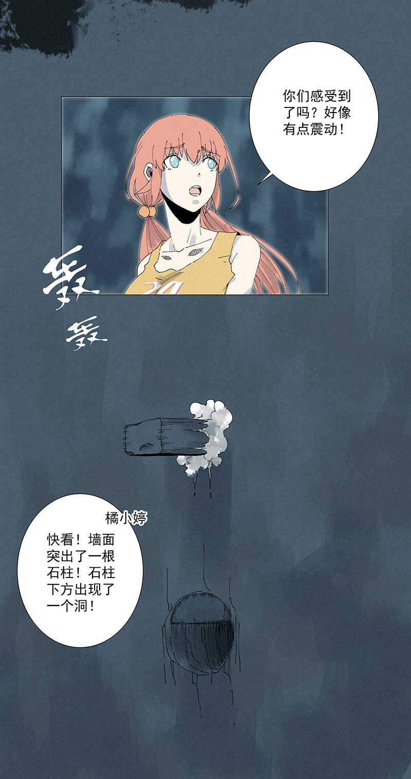 神之一脚韩漫全集-第二百四十六波  酒席恶霸无删减无遮挡章节图片 