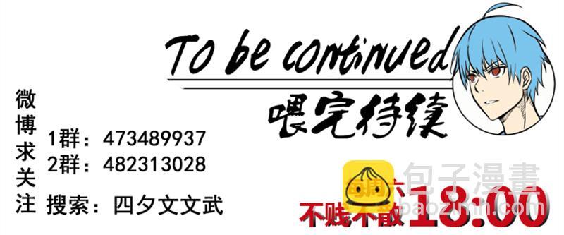 神之一脚韩漫全集-第二百四十六波  酒席恶霸无删减无遮挡章节图片 